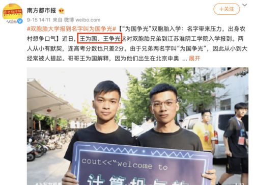 儿子姓 朱 ,爸爸随意取的名让老师上课从不敢点他名字 老师说 怕哄堂大笑 孩子 