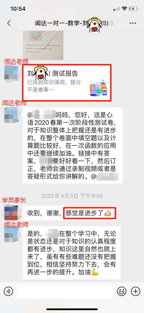 怎么样在很少的时间赚到五十万?在一年内