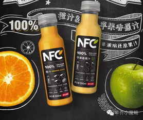 nfc果汁冷知识(nfc果汁真的是纯果汁吗)