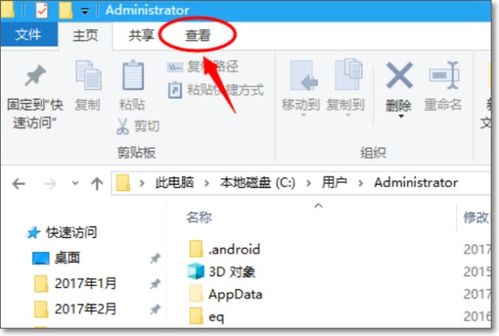 苹果电脑怎么win10镜像文件