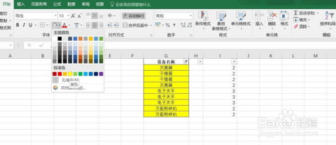 表格内容查重不再难：实用技巧与方法