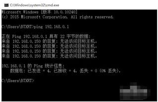 win10显示互联网断开