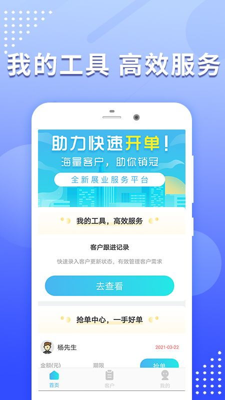 宜信的区块链应用,宜信公司app是哪个