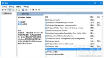 win10系统更新安装卡顿