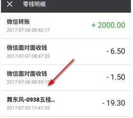 怎么查公司的账户的钱是否到账