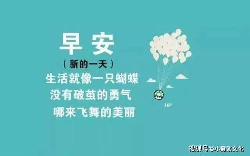 朋友圈封面励志语  心愿手册封面应该怎么做？