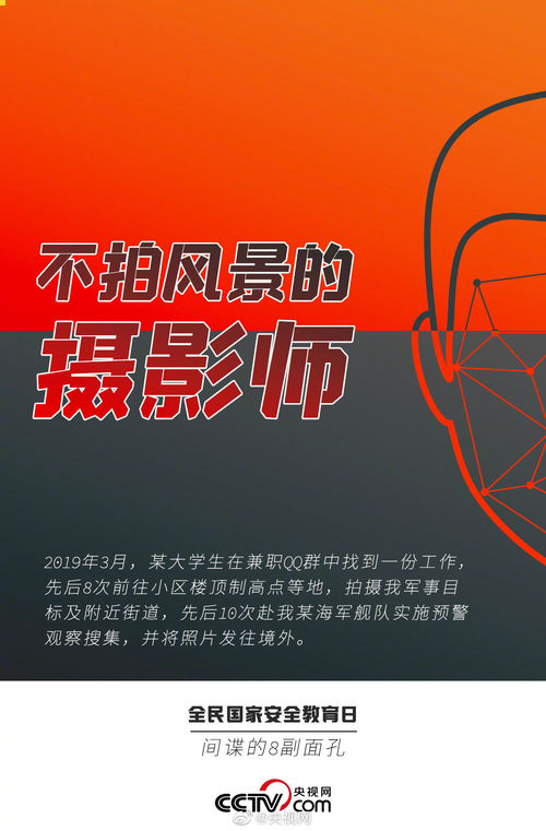 励志歌曲客服微信-爱如电是国家电网的歌吗？