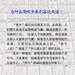 汉字趣事 笔画最多的繁体字和简体字分别是什么 