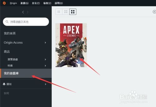 apex怎么显示帧数 