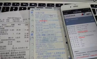 pos机刷卡刷五金批发,pos机刷出美容店名称,但是mcc是5311是怎么回事?