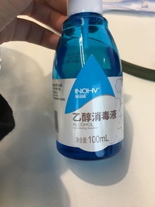 高铁酒精能带多少ml,酒精可以带上高铁吗