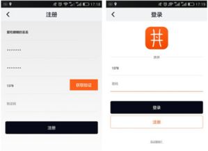 评测 井井app,史上 好用的社交软件 