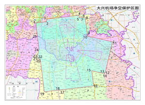 通告 关于划设大兴国际机场及南苑新机场 保定区域内 净空保护区