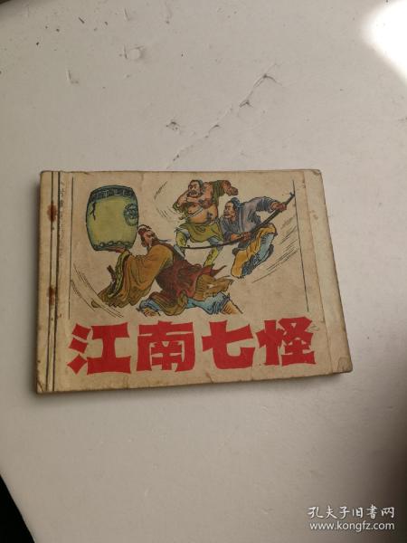 连环画收藏 连环画书店 小人书连环画 小人书收藏拍卖 连环画收藏网 