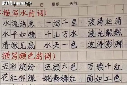 马字诗词语解释,马说的繁体字