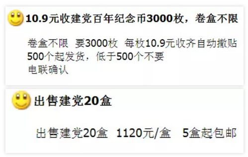 派币官媒新闻报道汇总,派币2021年官方最新消息