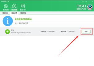 为什么我的win10没声音怎么设置