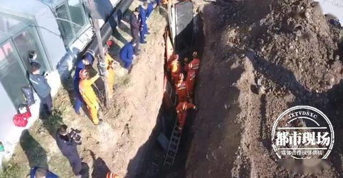 险 施工现场突然坍塌 一男子被埋2米深坑