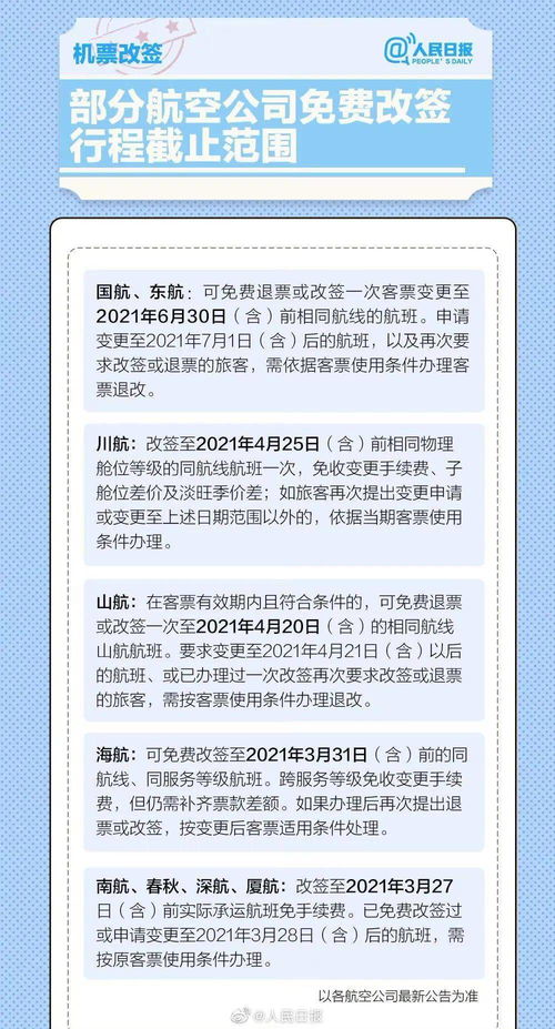 请家长退群的温馨提示，如何提醒调岗人员退群问题