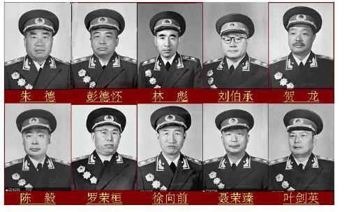 十大元帅相当于现在什么级别,元帅和将军有什么区别