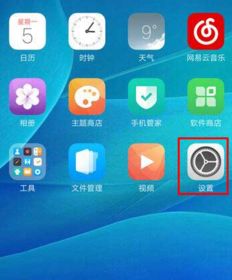 OPPOr9s怎么把短信,微信消息调成静音,不是把手机调静音 