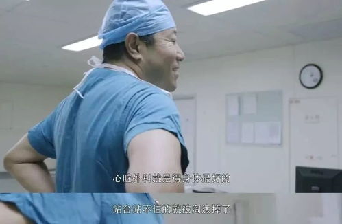 纪录片 中国医生 让千万网友集体爆哭 看完只想感叹 当个中国医生,实在是太难了