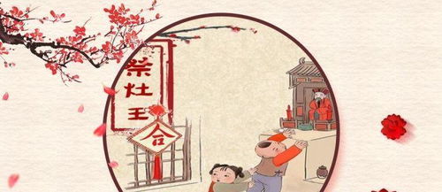 小年 吃什么 看完北方的,再看南方的,差的不是一点半点