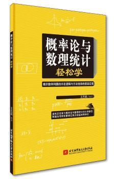 高校数学教材查重技巧分享