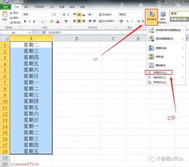 星期天和星期六这2天为什么淘宝的股票基金没有显示收