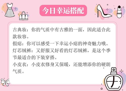 12生肖每周每月每日运势,12生肖每日运程运势，十二生肖运程2021年运势每月运程