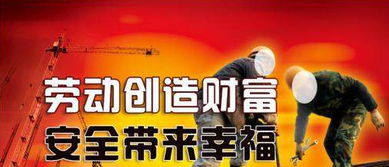 2018全国劳动安全防护知识竞赛答案 2018全国劳动安全防护知识竞赛题目及答案完整版 极光下载站 