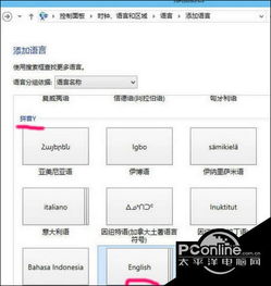 输入法不显示了怎么办win10