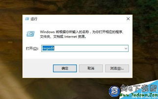 win10如何恢复默认压缩文件