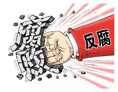 涉嫌严重违纪违法,新疆大老虎被查 释放了什么信号