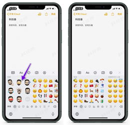 iOS13.3正式版来了 新功能说明与更新建议