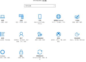 win10下怎么样显示摄像头