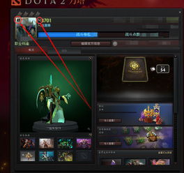 dota2改名的方法是什么 你知道吗 