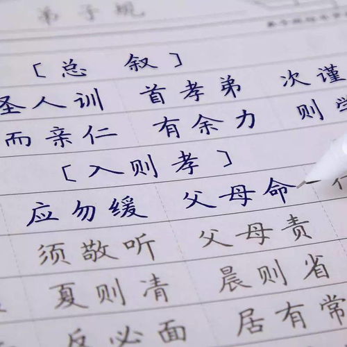 汉字里最难写的九个字,其实代表了我们的一生