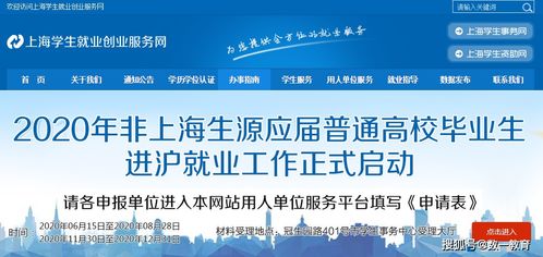 上海来伊份股份有限公司培训师这个岗位怎么样？对于应届毕业生是个什么状况啊？