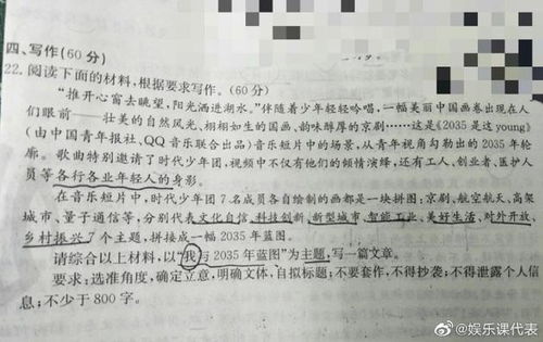 励志的作文高中生,关于时代少年团励志的作文？