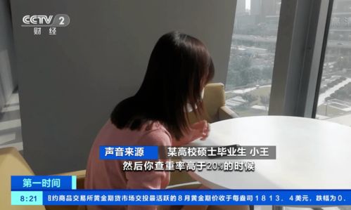 课题知网查重多少钱