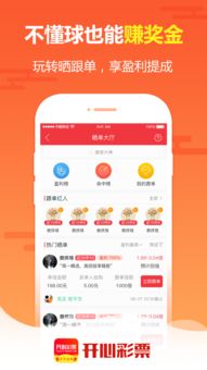 探索无边：爱投彩票票app下载·游戏乐趣与智慧的碰撞”