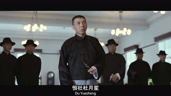 杜月笙找老道士算命,道士回了他14个字,他看过后从此一病不起