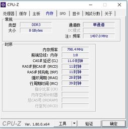 win10只显示单通道