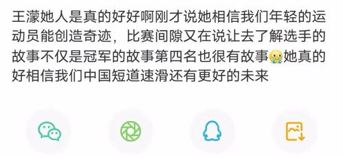 背锅归来仍是顶流 看姐示范啥叫拽拽惹人爱