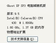 电脑运行三套炒股软件就卡，甚至死机，，内存占用30，cpu占用20%，这是什么问题呢?