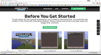 win10我的世界如何安装教程教程