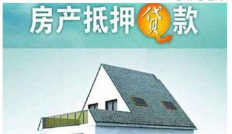 夫妻房子抵押贷款要查双方征信吗