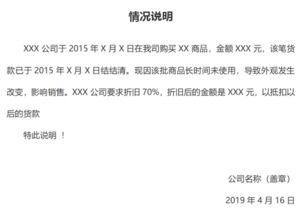 怎样婉转的通知客户货款到期 ，客户欠款如何实现到期提醒