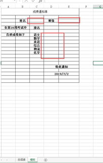 根据指定的模板批量拆分总表数据,这个功能你肯定需要